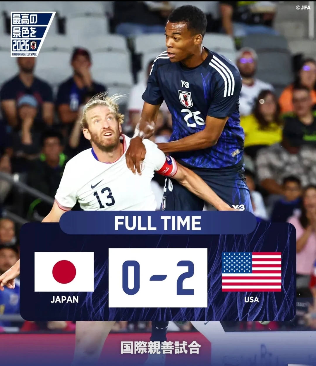 日本球队夺冠赛前备战，球员状态亮眼